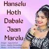 About Hanselu Hoth Dabale Jaan Marelu Song